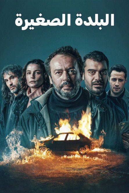 Foto de Akış 『Kasaba EP.8 (Bölüm 8)』 türkçe altyazı ücretsiz