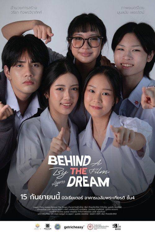Foto de ดาวน์โหลดหนัง Behind The Dream 〈2026〉 ซับไทย เต็มเรื่อง