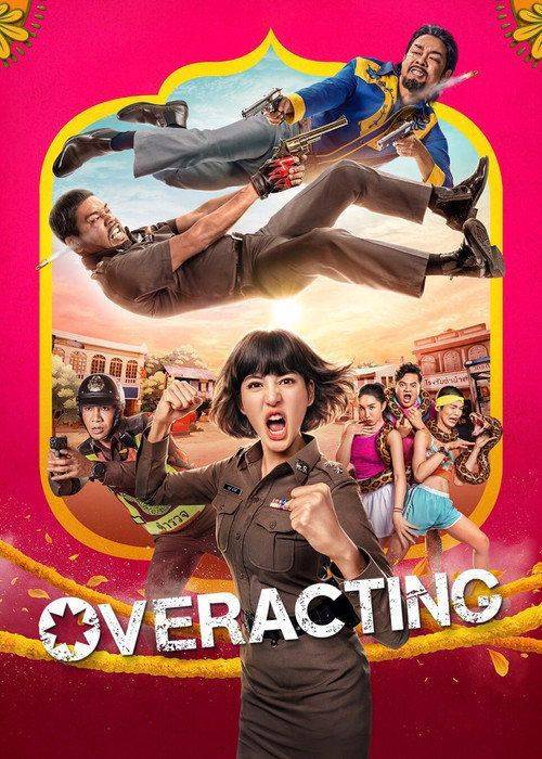 Foto de สตรีมหนัง “แก๊งโอเวอร์” (2026) ซับไทย ฟรี