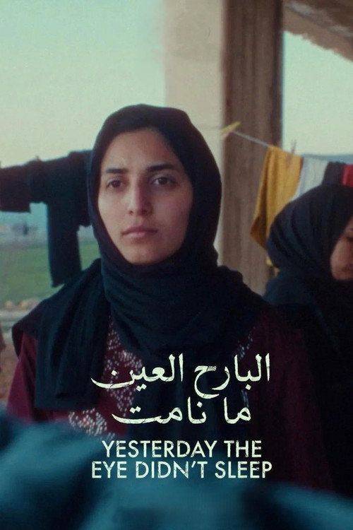 Foto de فيلم البارح العين ما نامت (•2026•) مترجم كامل جودة عالية