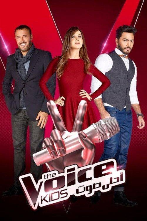 Foto de مشاهدة مسلسل S4 EP.12 (الموسم 4 الحلقة 12) ذا فويس كيدز مترجم اون لاين