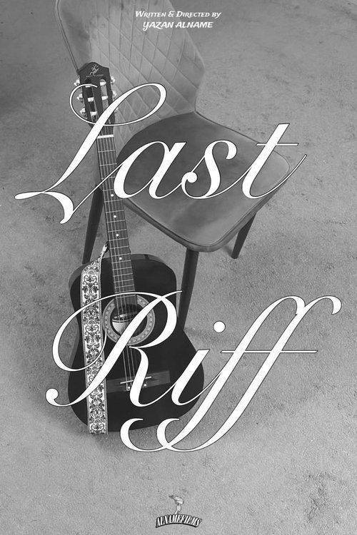 Foto de (Last Riff 2027) | شاهد فيلم اللحن الأخير 《2027》 مترجم اون لاين