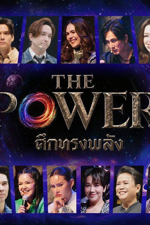 Foto de ดู ศึกทรงพลัง EP.1 (ตอน 1) ซับไทย ออนไลน์ | (•THE POWER 2026 2026•)