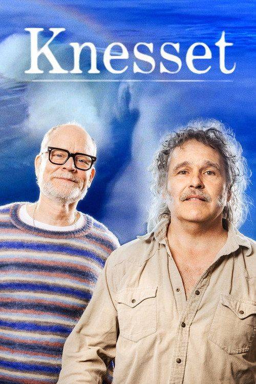 Foto de Titta på 「Knesset EP.2 (Avsnitt 2)」 svenska undertexter