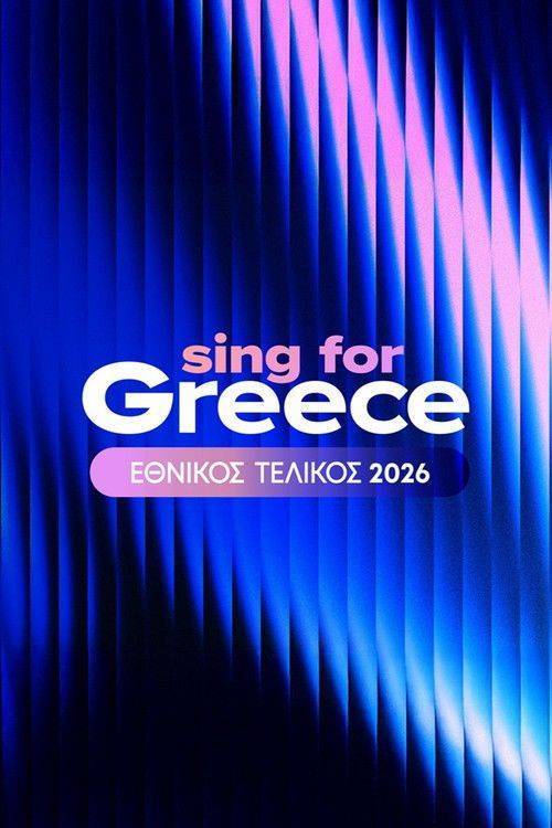 Foto de Παρακολούθησε Sing for Greece | Εθνικός Τελικός S2 EP.4 (Κύκλος 2 Επεισόδιο 4) με ελληνικούς υπότιτλους | [Sing for Greece: Η εθνική επιλογή της Ελλάδας για τη Eurovision 2026]