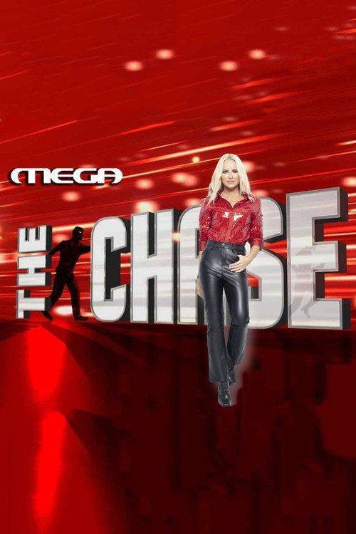 Foto de Ρεύμα The Chase (Greece) EP.1 (Επεισόδιο 1) με ελληνικούς υπότιτλους online
