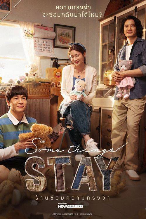 Foto de ดู ร้านซ่อมความทรงจำ EP.13 (ตอน 13) ซับไทย ออนไลน์