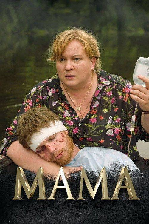 Foto de Дивитися “Мама S2 EP.4 (Сезон 2 Епізод 4)” з українськими субтитрами