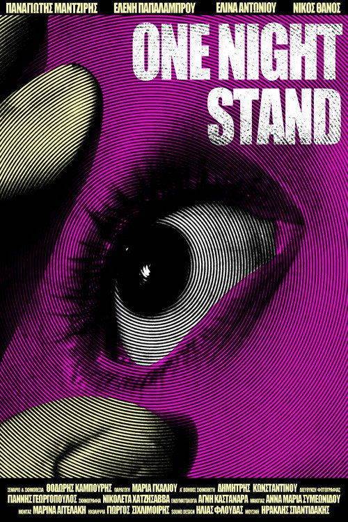 Foto de Παρακολούθησε ταινία 『One Night Stand』 【2026】 με ελληνικούς υπότιτλους