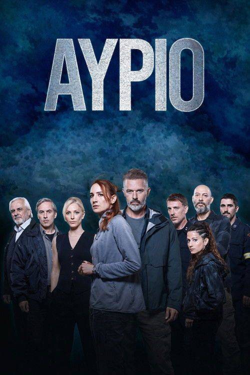 Foto de Παρακολούθησε 「Αύριο EP.8 (Επεισόδιο 8)」 με ελληνικούς υπότιτλους