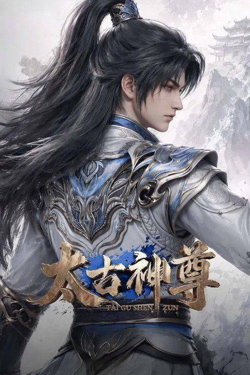 Foto de Assistir 「Primeval Overlord [Taigu Shen Zun] EP.1 (Episódio 1)」 com legenda portugues