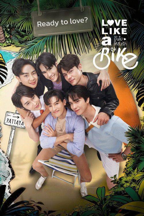 Foto de สตรีม ปั่นไปให้ถึงรัก EP.8 (ตอน 8) ซับไทย ฟรี