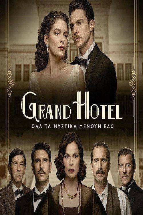 Foto de Παρακολούθησε Grand Hotel S2 EP.136 (Κύκλος 2 Επεισόδιο 136) με ελληνικούς υπότιτλους