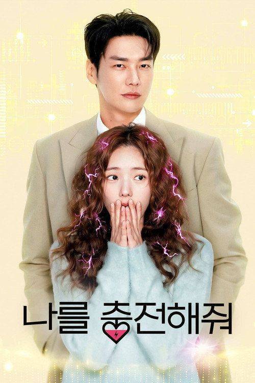 Foto de Bekijk 나를 충전해줘 EP.10 (Aflevering 10) nederlandse ondertiteling