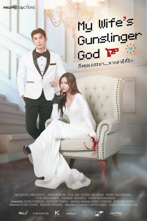 Foto de ดู ถึงคุณภรรยา...จากสามีที่รัก EP.6 (ตอน 6) ซับไทย ออนไลน์