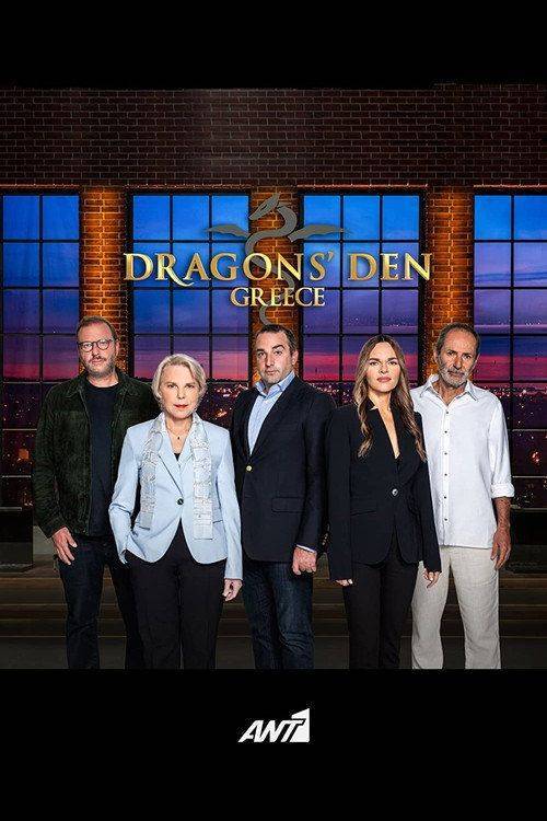 Foto de Παρακολούθησε “Dragons' Den Greece S4 EP.2 (Κύκλος 4 Επεισόδιο 2)” με ελληνικούς υπότιτλους