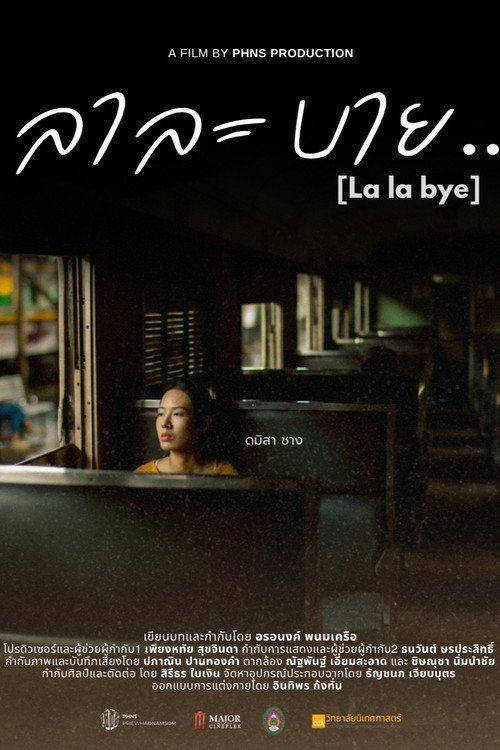 Foto de สตรีมหนัง 『ลาละ บาย..』 “2026” ซับไทย ฟรี | “La la bye 2026”