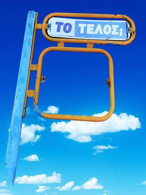 Foto de Παρακολούθησε ταινία Το Τέλος; (•2026•) με ελληνικούς υπότιτλους
