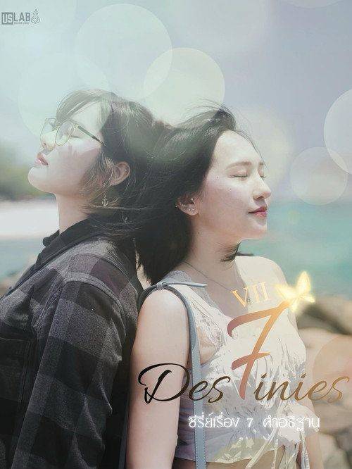 Foto de ดู 『7 Destinies EP.4 (ตอน 4)』 ซับไทย ออนไลน์