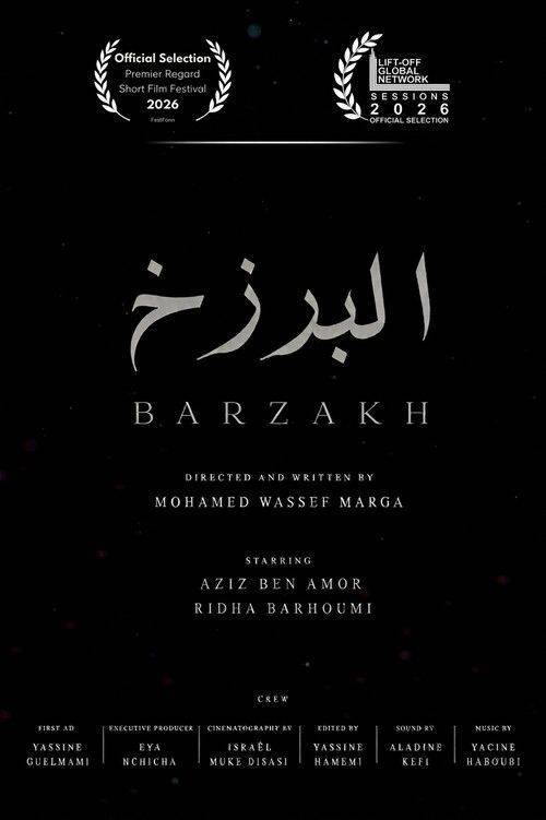 Foto de شاهد فيلم “البرزخ” 【2026】 مترجم اون لاين