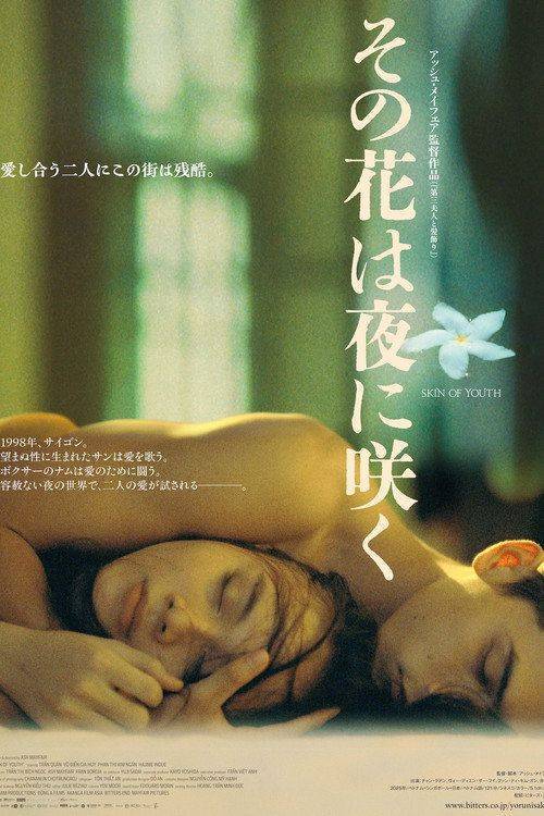Foto de 「Ồn ào tuổi trẻ」 Full lậu Vietsub + Thuyết Minh Phimmoi 『2025』 Motchill