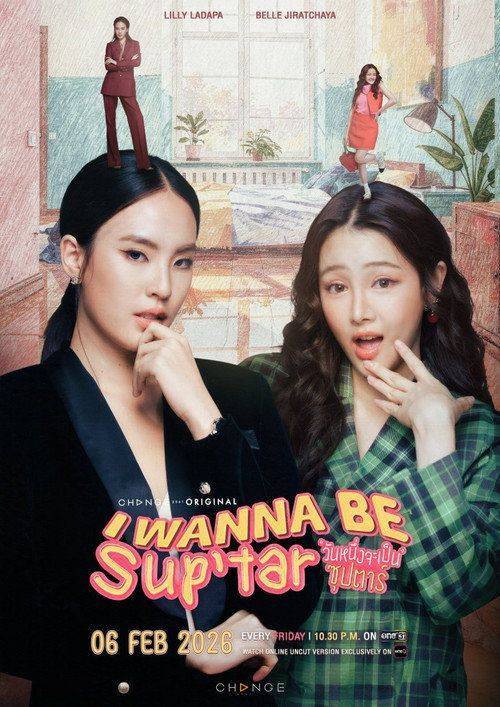 Foto de สตรีม วันหนึ่งจะเป็นซุปตาร์ EP.8 (ตอน 8) ซับไทย ฟรี