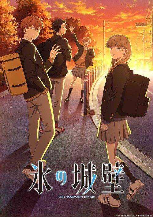 Foto de Stream 「氷の城壁 EP.17-19 (Aflevering 17-19)」 met ondertiteling