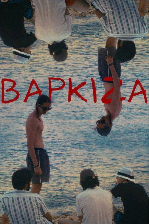 Foto de Παρακολούθησε ταινία 「Βάρκιζα」 (•2026•) με ελληνικούς υπότιτλους