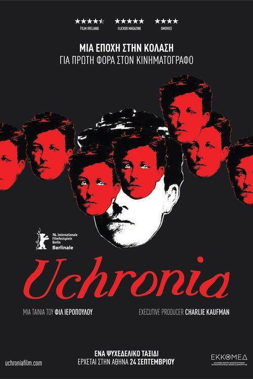 Foto de Παρακολούθησε ταινία 『Uchronia』 (•2026•) με ελληνικούς υπότιτλους