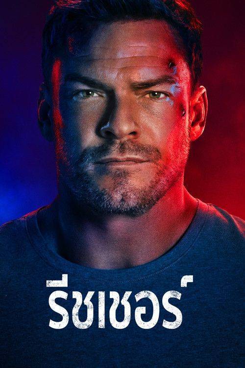 Foto de สตรีม แจ็ค รีชเชอร์ ยอดคนสืบระห่ำ S4 EP.8 (ซีซัน 4 ตอน 8) ซับไทย ฟรี | 「Reacher 2026」