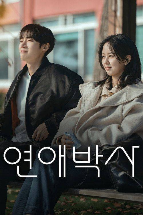 Foto de Titta på 연애박사 EP.4-6 (Avsnitt 4-6) svenska undertexter