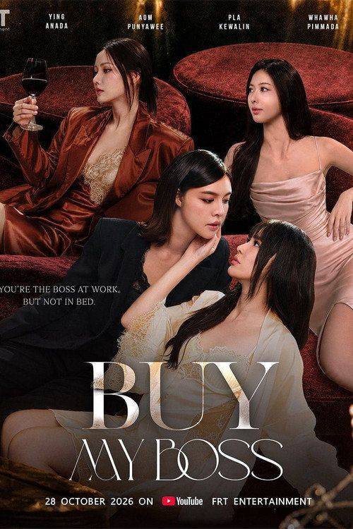 Foto de สตรีม “ฉันซื้อเจ้านายกิน EP.1-2 (ตอน 1-2)” ซับไทย ฟรี