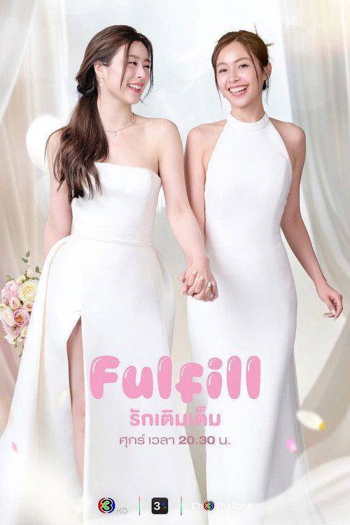Foto de สตรีม Fulfill รักเติมเต็ม EP.8 (ตอน 8) ซับไทย ฟรี