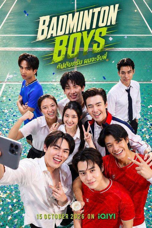 Foto de สตรีม กัปตันครับ ผมจะจีบพี่ EP.57 (ตอน 57) ซับไทย ฟรี