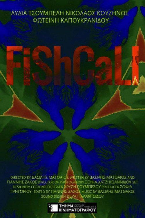 Foto de Παρακολούθησε ταινία 『FISHCALL』 〔2026〕 με ελληνικούς υπότιτλους
