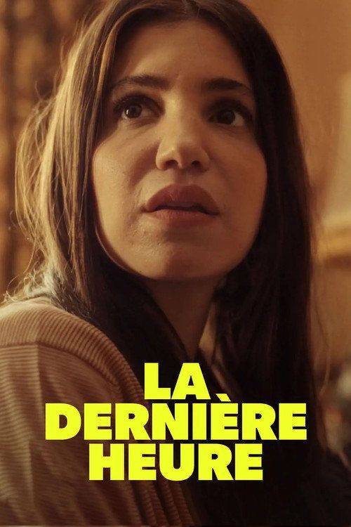 Foto de Regarder La dernière heure EP.6 (Épisode 6) vostfr gratuit