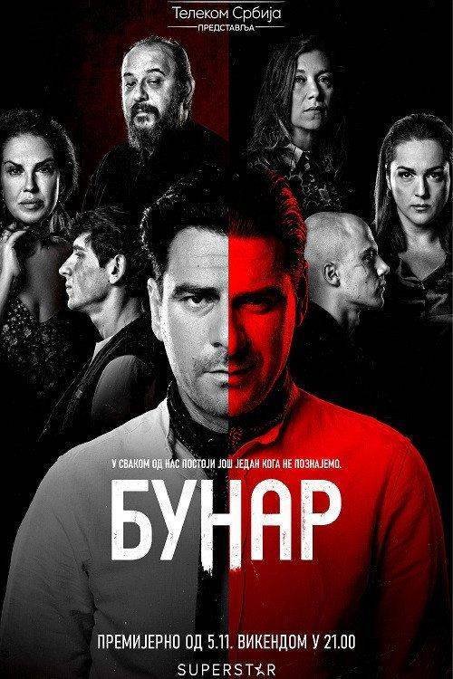 Foto de Гледај Бунар S2 EP.10 (Сезона 2 Епизода 10) са српским преводом онлайн | 『Bunar 2025』