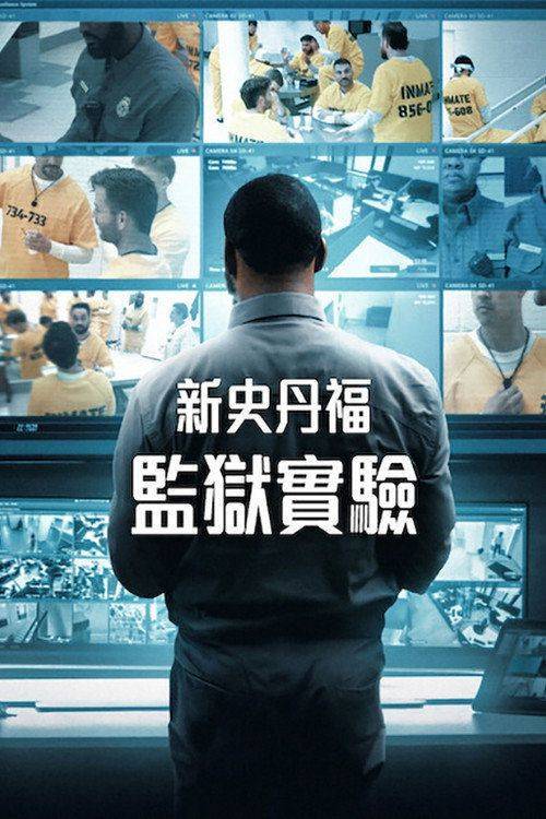 Foto de Watch The New Stanford Prison Experiment EP.6 (Episode 6) with english subtitles online