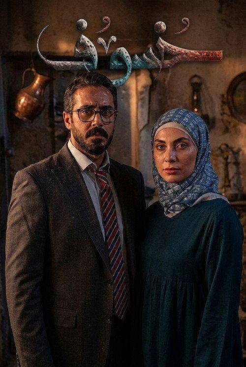 Foto de مشاهدة مسلسل EP.10 (الحلقة 10) خسوف مترجم اون لاين