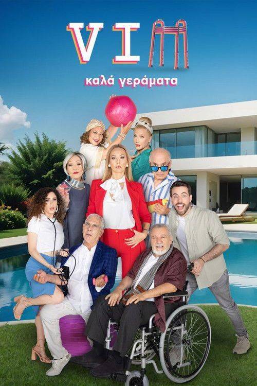 Foto de Παρακολούθησε VIΠ Καλά Γεράματα S2 EP.15 (Κύκλος 2 Επεισόδιο 15) με ελληνικούς υπότιτλους