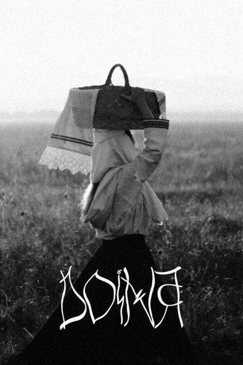 Foto de Doina 〈2025〉 Vezi Film Online Subtitrat ÎN ROMÂNĂ
