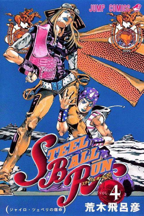 Foto de Ver serie 「JoJo's Bizarre Adventure S6 EP.5-7 (Temporada 6 Episodio 5-7)」 online español