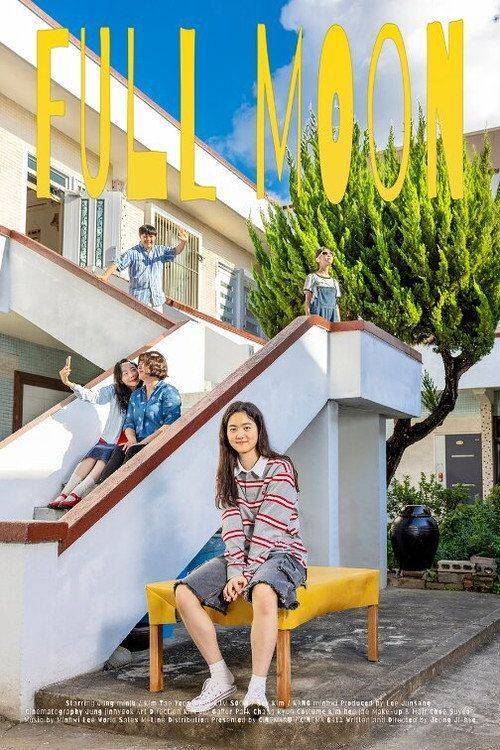 Foto de 영화 풀문 [•2026•] 한국어 자막으로 보기