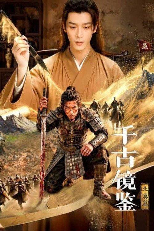 Foto de مشاهدة مسلسل 「EP.1 (الحلقة 1) The Scroll of Fate」 مترجم اون لاين