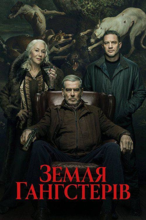 Foto de Стримити Земля Гангстерів S2 EP.5-7 (Сезон 2 Епізод 5-7) з українськими субтитрами онлайн | 「MobLand 2026」