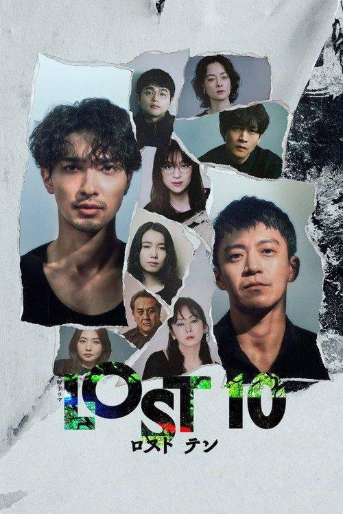 Foto de Regarder 『LOST10 EP.1-3 (Épisode 1-3)』 vostfr gratuit