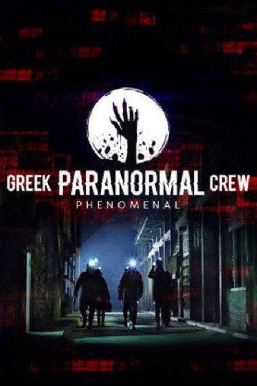 Foto de Ρεύμα Greek Paranormal Crew: Phenomenal EP.2 (Επεισόδιο 2) με ελληνικούς υπότιτλους online