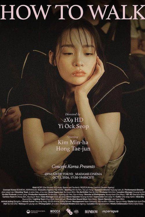 Foto de 영화 산책하는 법 『2026』 한국어 자막으로 보기