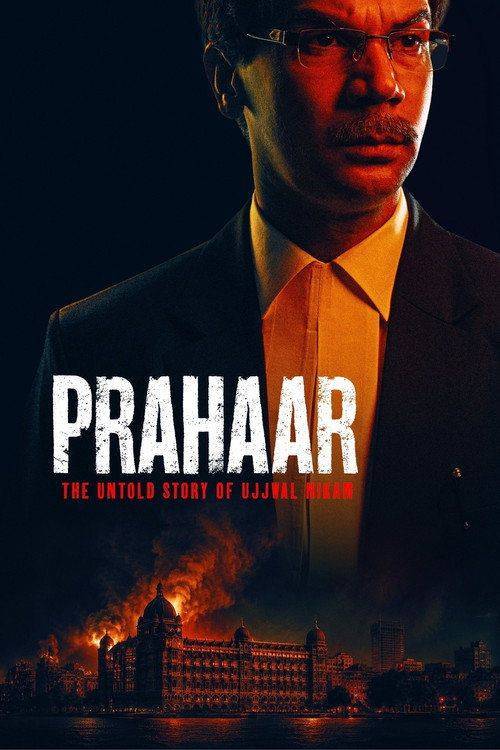 Foto de Streama Film “प्रहार: दी अनटोल्ड स्टोरी ऑफ़ उज्ज्वल निकम” [2026] med Svenska Undertexter