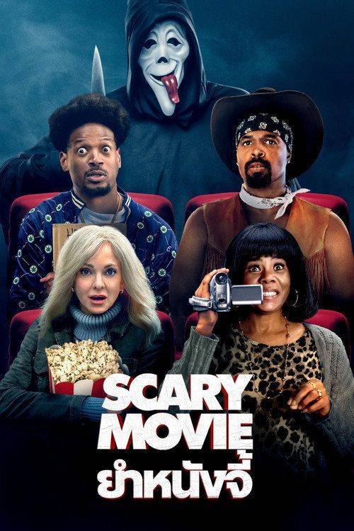 Foto de สตรีมหนัง “ยำหนังจี้” (2026) ซับไทย ฟรี | (•Scary Movie 2026•)